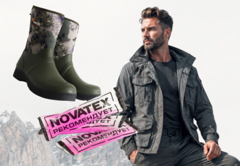 Поступление экипировки Novatex