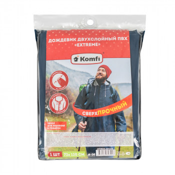 Дождевик-плащ Komfi ПВХ EXT124R Extreem (синий)
