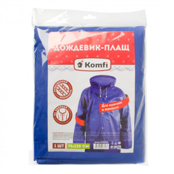 Дождевик-плащ Komfi EVA005B (синий)