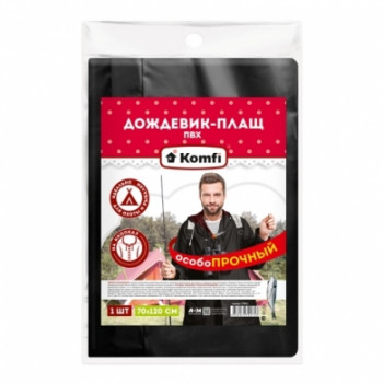 Дождевик-плащ Komfi ПВХ STRBL1 сверхпрочный (черный)