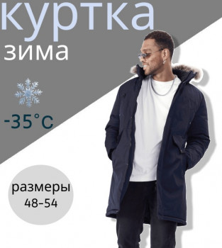 парка новая