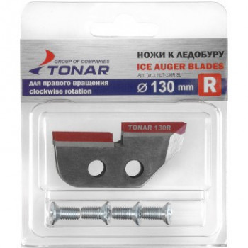 Ножи для ледобура Тонар 130 мм (R)