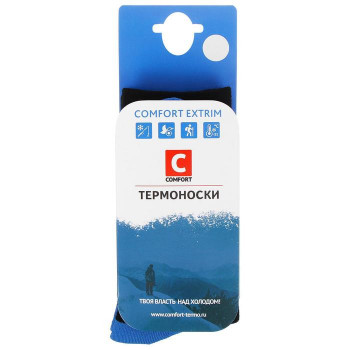 Термоноски Comfort Extrim 