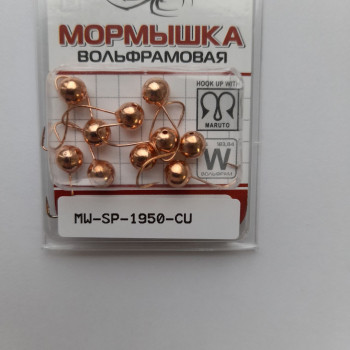MW-SP-1950-CU