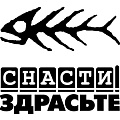Спиннинги Снасти Здрасьте Спиннинги Снасти Здрасьте