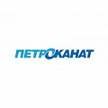 Петроканат Петроканат