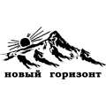 Новый горизонт